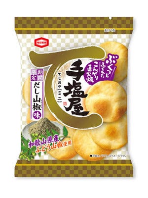 亀田製菓、香り高いぶどう山椒を使用した「天塩屋ミニ」を期間限定で発売