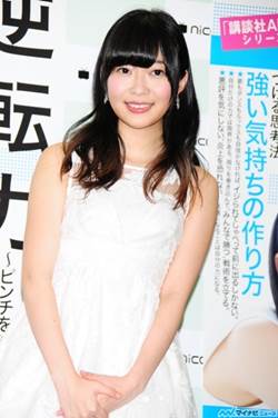 HKT48･指原莉乃、アイドルとしての悩みを吐露「ウソをつくのがつらい」