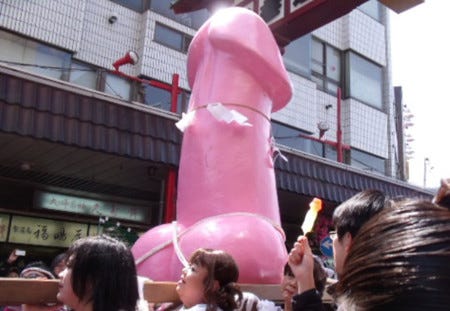 神奈川県・金山神社で奇祭「かなまら祭」今年も開催! 例のあの神輿も健在
