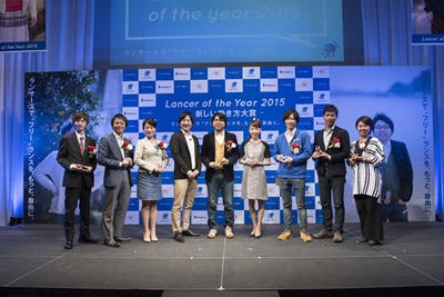 フリーランスを表彰する日本初の授賞式開催 