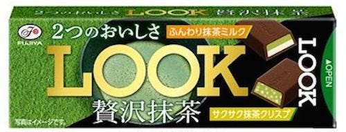 不二家、2種類の抹茶チョコレートの食感が楽しめる「ルック」を発売