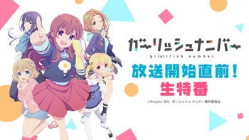 新 世界 より アニメ ポスト Aithomasua S Blog