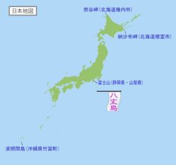 日本の「端」を巡る旅 (22) 八丈島(1)--敗戦直前日本のフロントになりかけた島