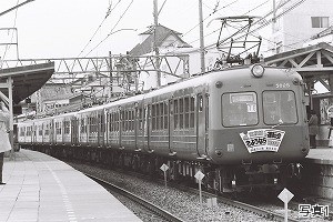 昭和の残像 鉄道懐古写真 (56) 梅雨空の下、蘇る「青ガエル」の記憶