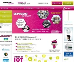 世界最大級の半導体産業イベント「SEMICON Japan 2014」 (2) 全て無料! 業界キーパーソンが集結する「SEMICON Japan Super THEATER」