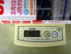 鉄道トリビア (40) 全国版時刻表の重さは1kg以下に制限されている