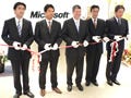 マイクロソフト、高松に四国支店を開設 - 3年で1.7倍の売上増を見込む