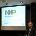 NXPがBlueStreakシリーズ買収と今後の事業戦略を説明