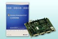 横河ディジタル、Armadillo-500ベースのWindows CE 6.0開発キットを発売