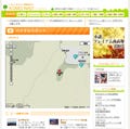 ネットで地域振興を - 国内初の本格地図情報サイト"こもナビ"公開
