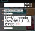 GMS、自由にページを構築できる「nendo」をα2へバージョンアップ