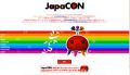 コンテンツの流通促す「JapaCON」、中小コンテンツホルダの登録が鍵