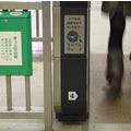 JR恵比寿駅にカラー電子ペーパー搭載の自動改札機が登場 - 3月23日まで