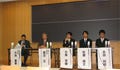 国際科学オリンピック - 日本開催に向けたシンポジウムが開催