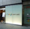 六本木ヒルズに「アーティストiGoogle」を体験できるアートカフェ登場