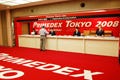 120社もの印刷関連企業が出展 -「PRIMEDEX TOKYO 2008」開幕