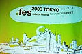 トップクリエーターが集結したwebデザインの祭り -「.Fes 2008 TOKYO」開催