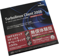 ターボリナックス、Turbolinux Client 2008が好調 - 3バージョンで販路拡大