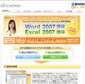 eラーニングで日本初! BIGLOBEのWord・Excel講座がマイクロソフト公式認定