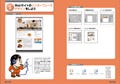 Illustrator&Photoshopを用いたWebデザインを初歩から学べる書籍発売
