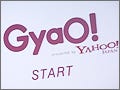 ヤフーの映像ビジネスは『GyaO!』に統合 - TV局とつながり強化で新展開へ
