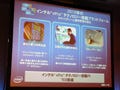 Intel、次世代vProの概要を公開 - KVMリモート管理機能などを新たに搭載