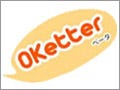 オウケイウェイヴ、Twitterユーザーに質問できるQ&Aサイト「OKetter」開始
