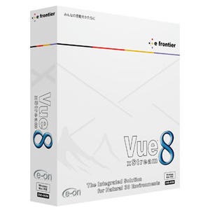 イーフロンティア、3D景観作成ソフト「Vue」の最新版「Vue 8シリーズ」発売