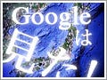 迎えた2010年、世界中がハイチに注目した - Googleが見た1月