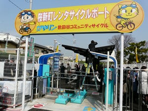 三洋電機、ソーラー駐輪場を世田谷区桜新町で納入