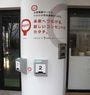 千葉県・柏の葉地域で公衆電源ステーション「espot」の社会実験が実施