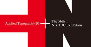 竹尾見本帖本店で「N.Y.TDC」展＋「JTA年鑑作品」展が開催