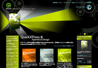 QuarkXPress、最新バージョン8.16をリリース