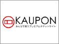 お得なプレミアムチケット共同購入サービス『KAUPON』開始 - キラメックス