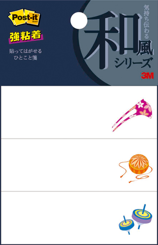 和をコンセプトにしたポスト・イット「和風シリーズ」が6月にリリース