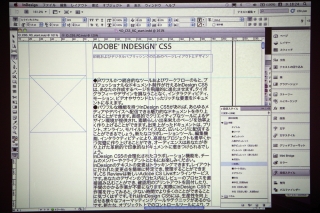 発売10周年を迎えた「InDesign」の歴史と「InDesign CS5」新機能