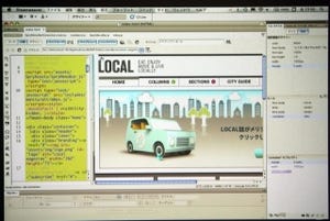 「Dreamweaver CS5」でiPhoneサイトを作るテクニックを伝授(前編)
