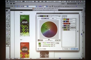 鷹野雅弘と高野雅弘が「Illustrator CS5」の使えるテクニックを伝授(前編)