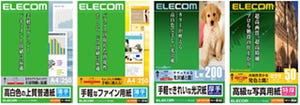 エレコム、高級写真用紙など4タイプのインクジェット用紙を発売