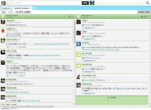 一度でマルチにつぶやける! HootSuiteで複数SNSにストリームしてみよう