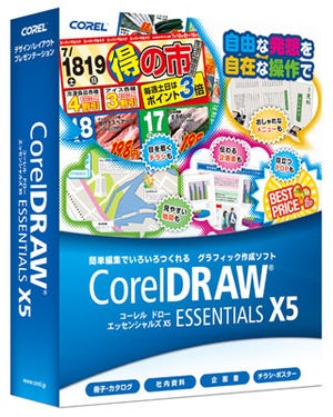 コーレル、簡単に高度なデザインを制作「CorelDRAW Essentials X5」発売