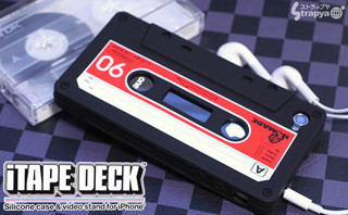 iPhone4がカセットテープに!? カセットテープ型ケース「iTape Deck」