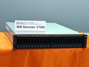 IBM、自動データ再配置/仮想化機能搭載のミッドレンジストレージを発表