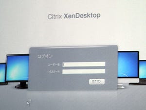 シトリックス、「XenDesktop 5」を発表 - 年内に提供開始