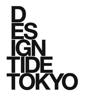 東京発デザインのトレードショー「DESIGNTIDE TOKYO 2010」開催