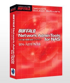 バッファロー、ネットワーク上のNASを一元管理できるソフト