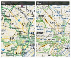 Googleマップの日本地図がリニューアル、駅関連の表示など変更