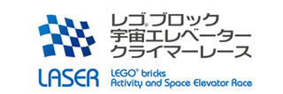 レゴ ブロックで自作した「宇宙エレベーター」のスピードレース開催!