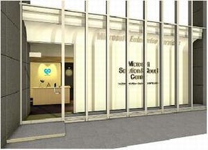 マイクロソフトと富士ソフト、クラウドサービス発信拠点を大阪に開設