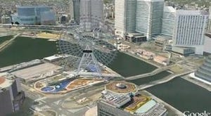 Google Earth、3D表示できる地域に仙台・横浜・さいたまを追加